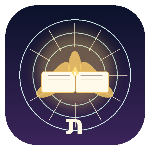 יעקב דרורי וצוות אור לתפילה